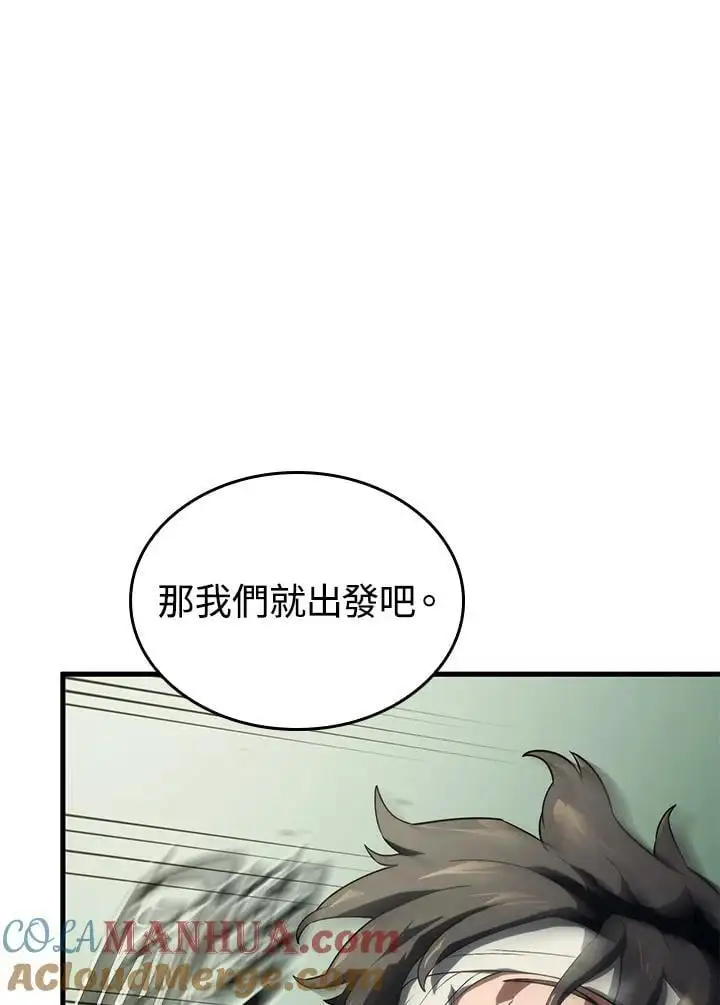 第34话32