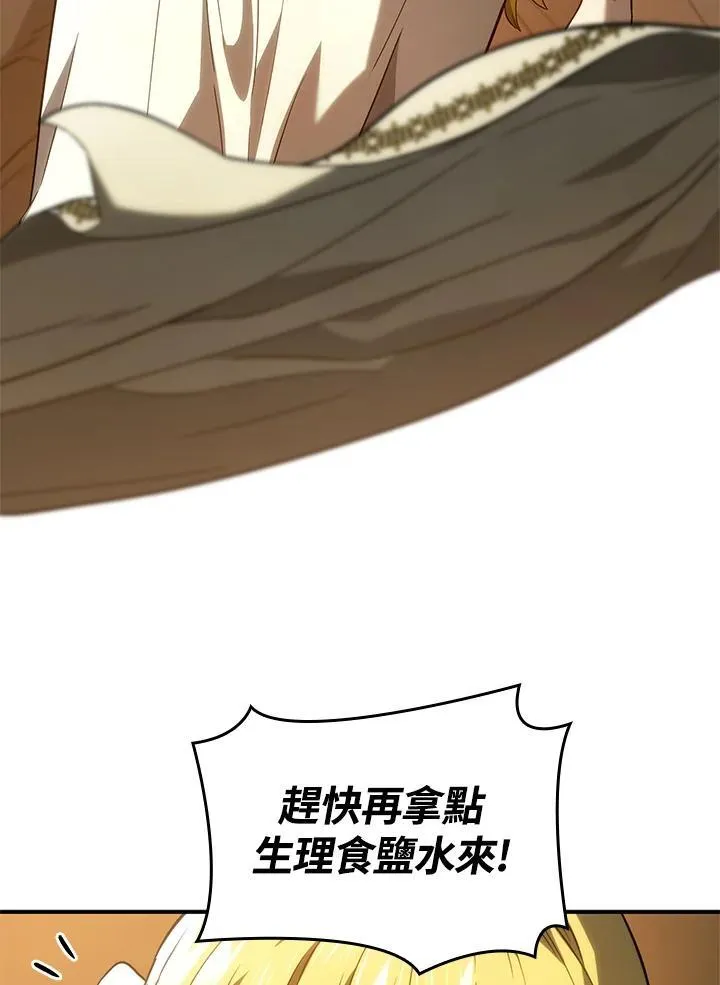 第48话73