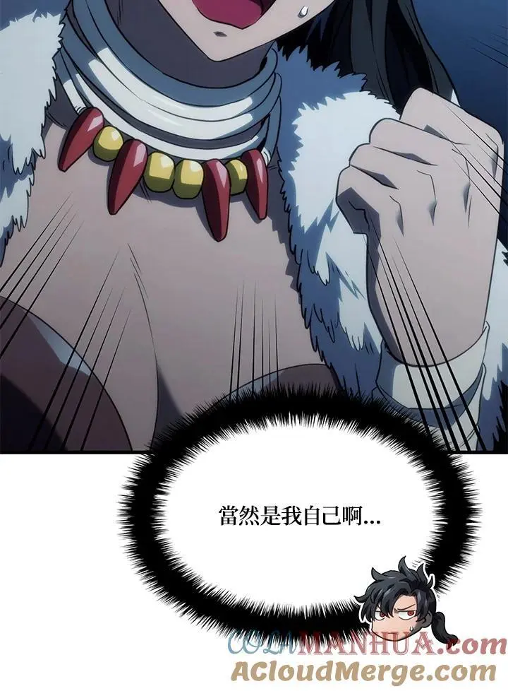 第41话108