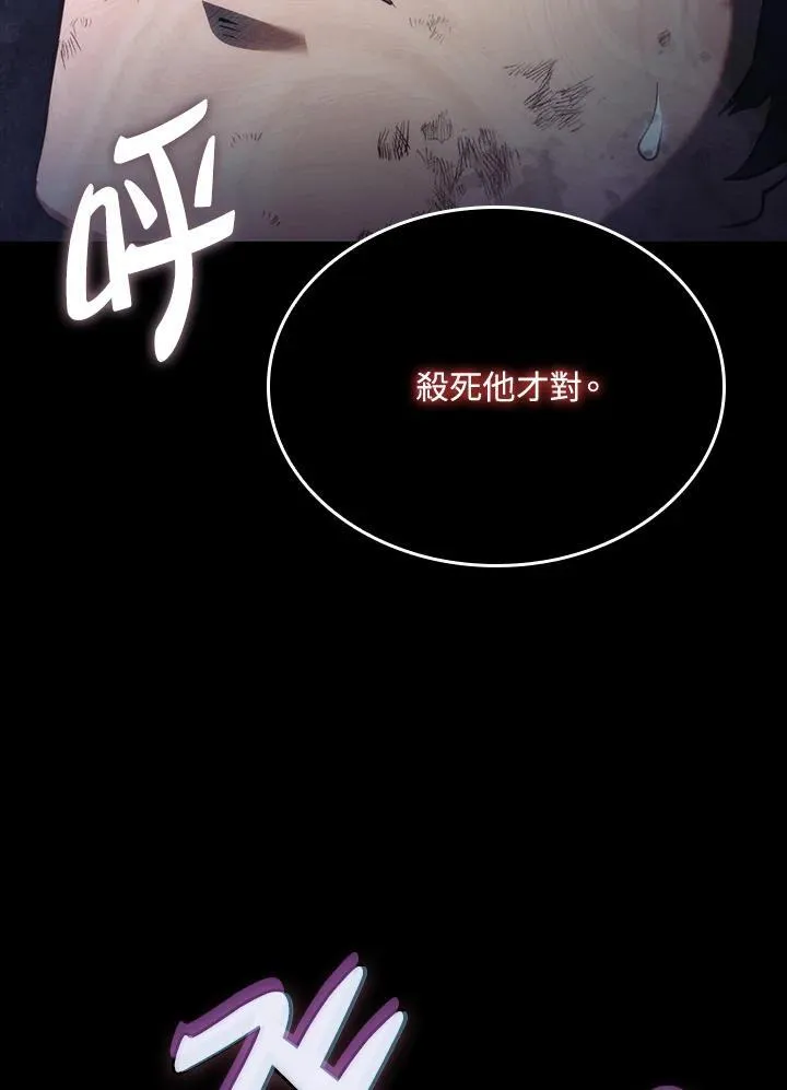 第59话133
