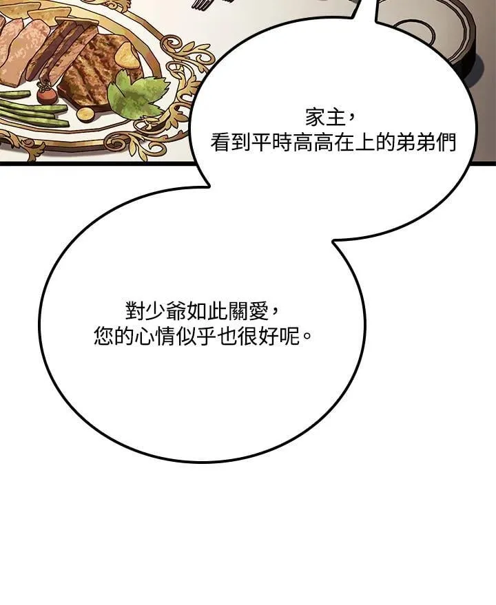 第65话55
