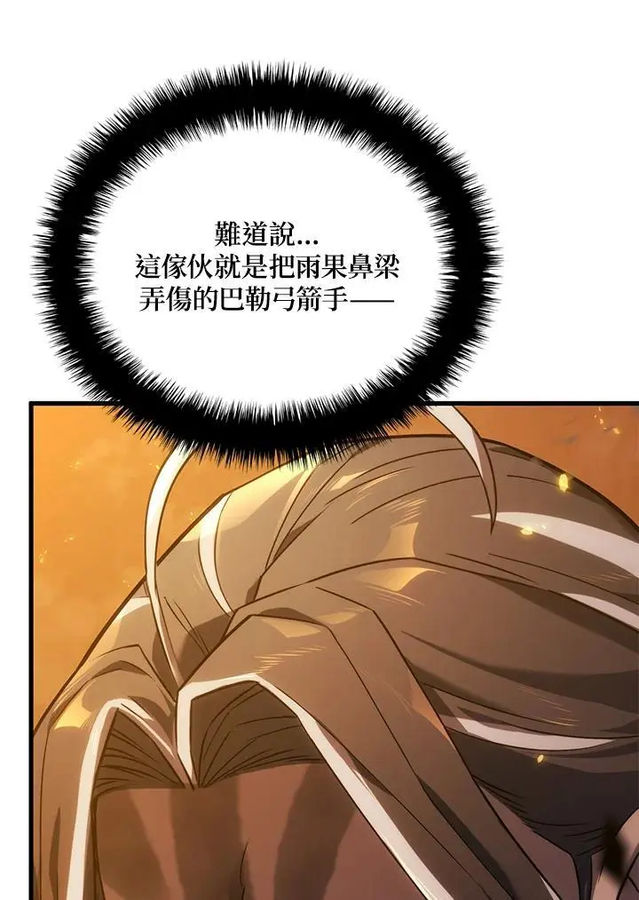 第30话43