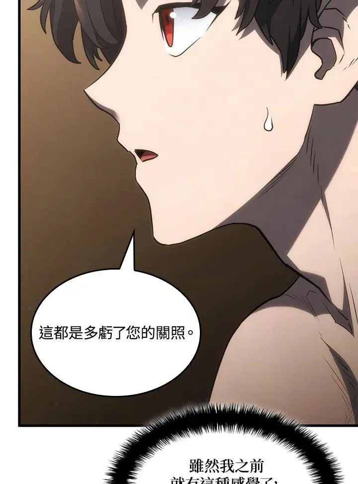 第37话125