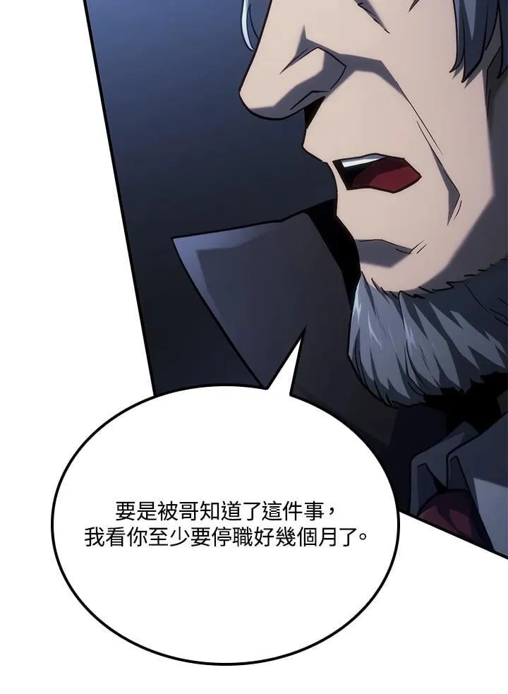 第66话79