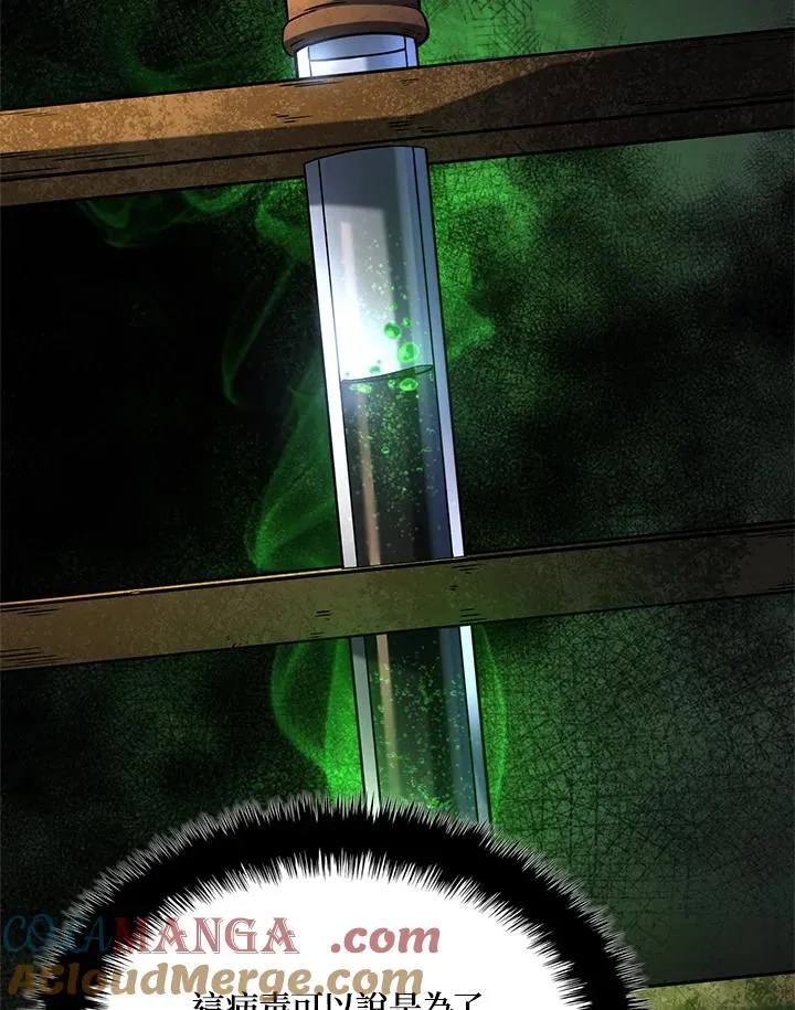 第48话12
