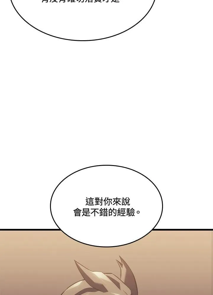 第25话57