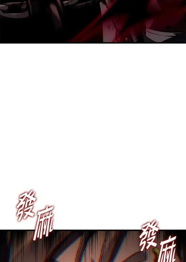 第32话77