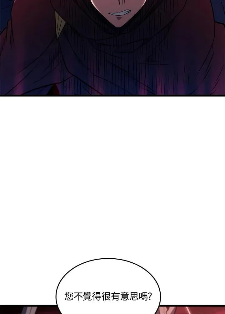 第26话51