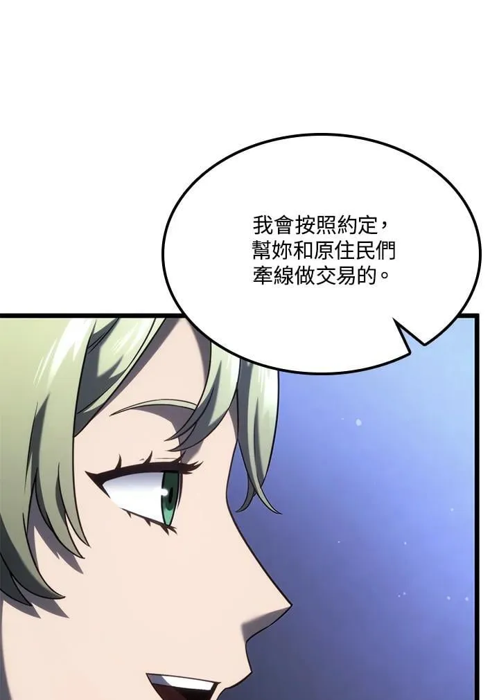 第64话97