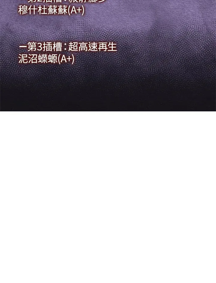 第61话65
