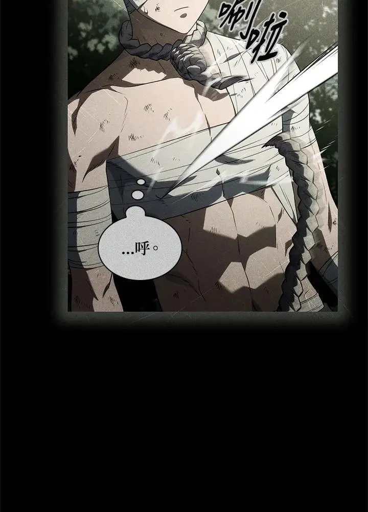 第44话93