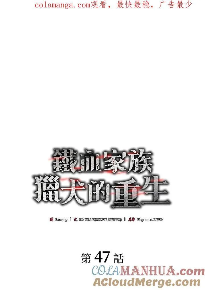 第47话0