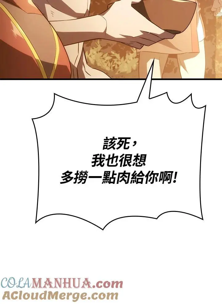 第37话24