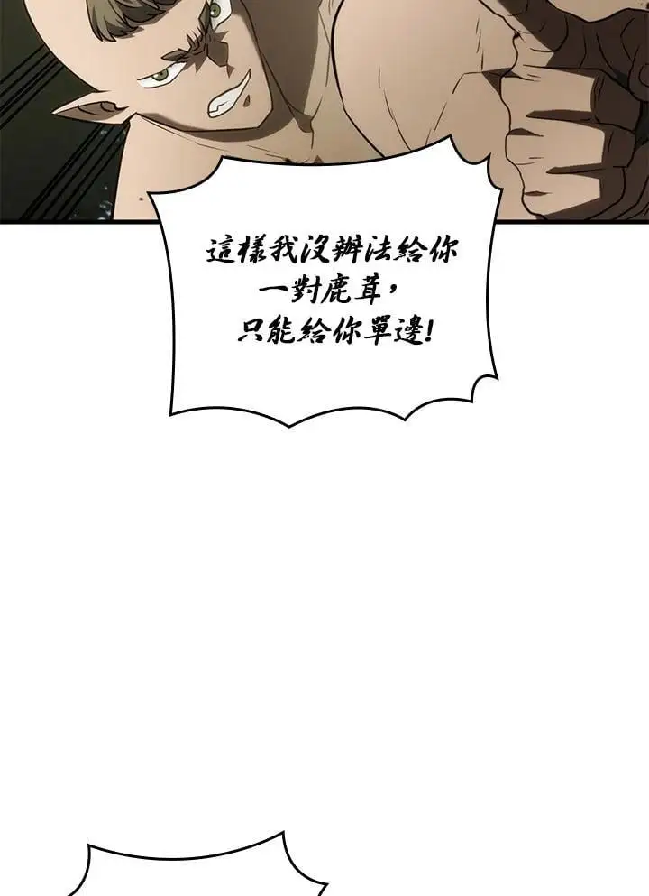 第38话78