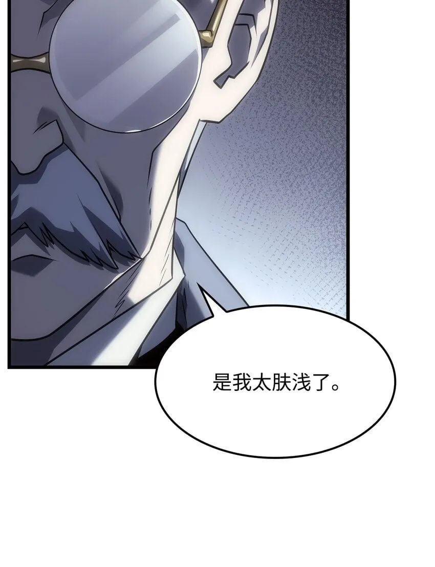 08 初代剑籍76