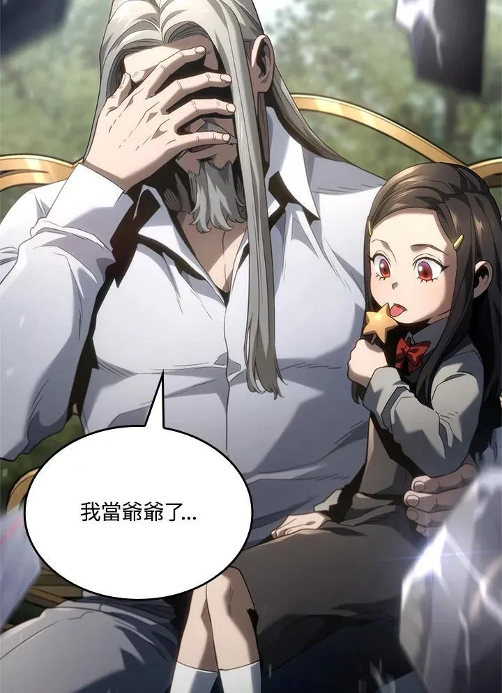 第67话170