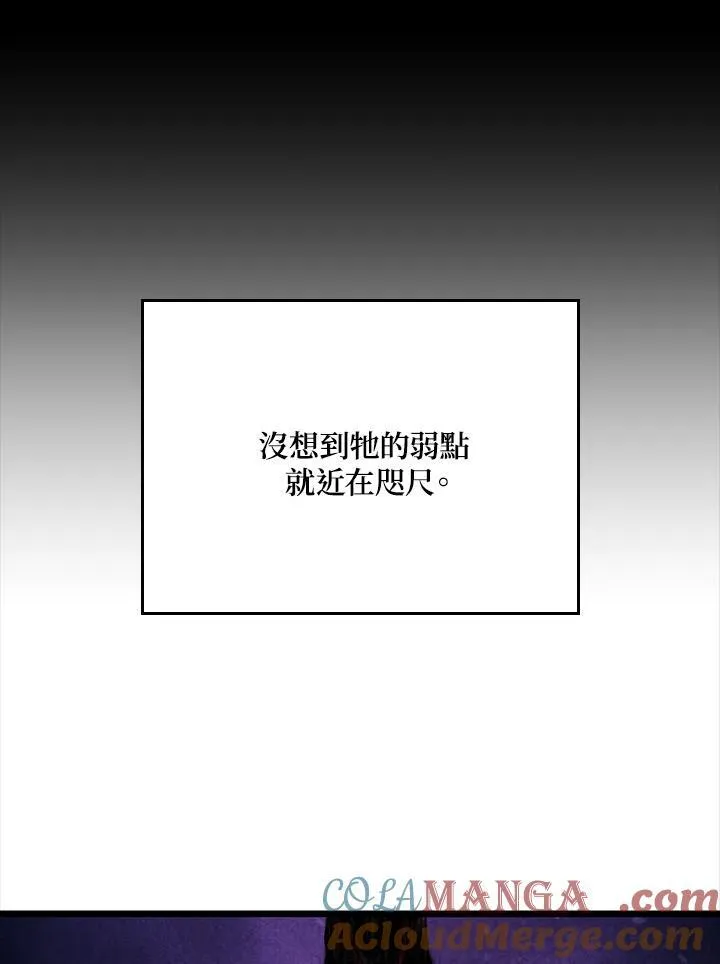 第59话12