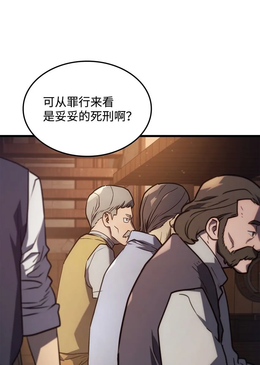 20 震慑全市68
