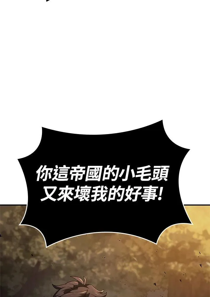 第56话31