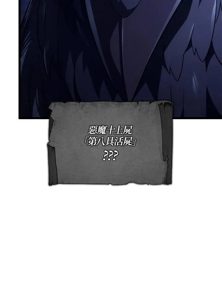 第69话11