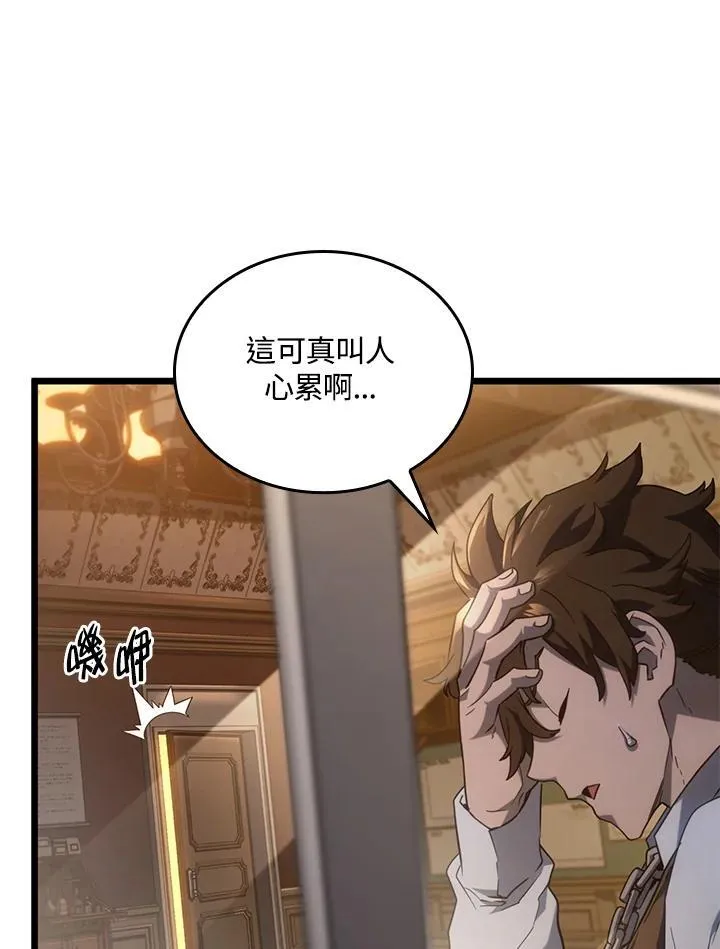 第63话11
