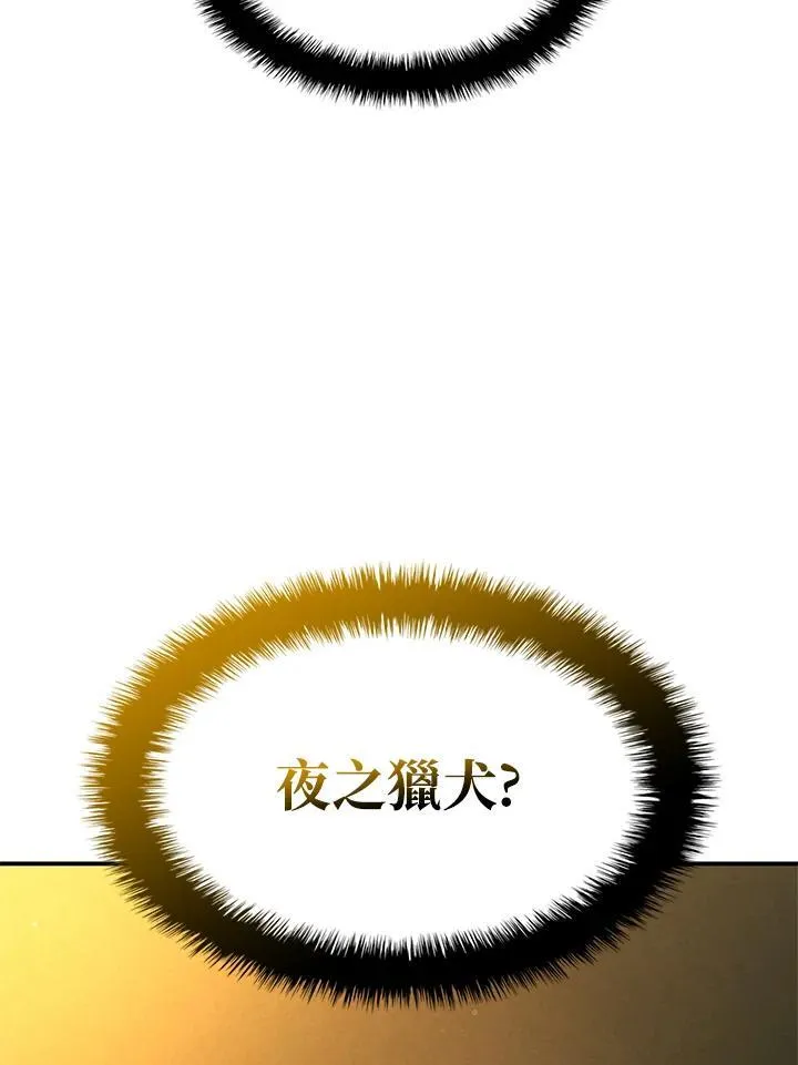 第48话87