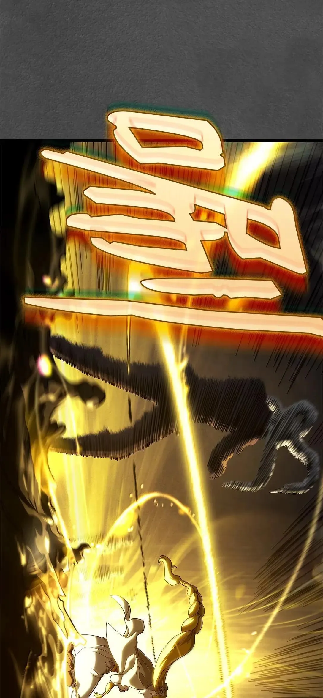 89 剑术大师83