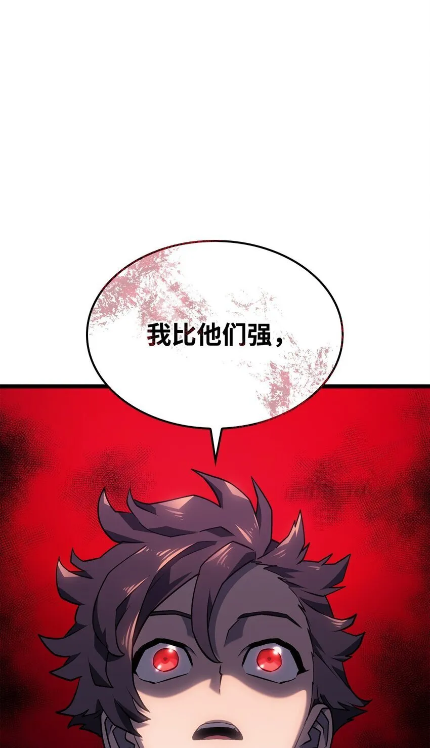03 强者为尊68