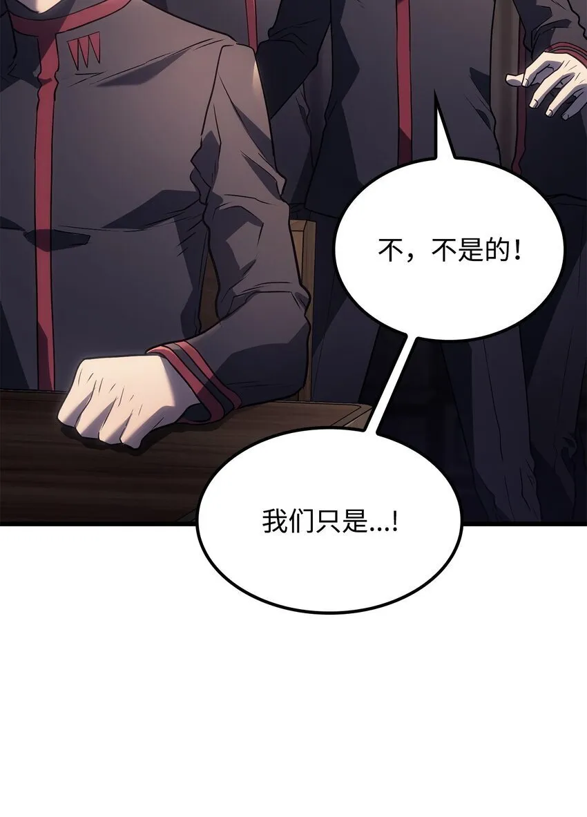 11 震惊四座109