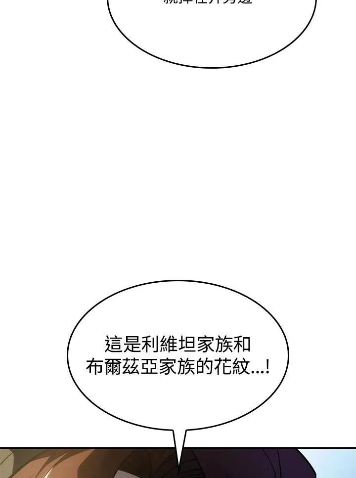 第49话87