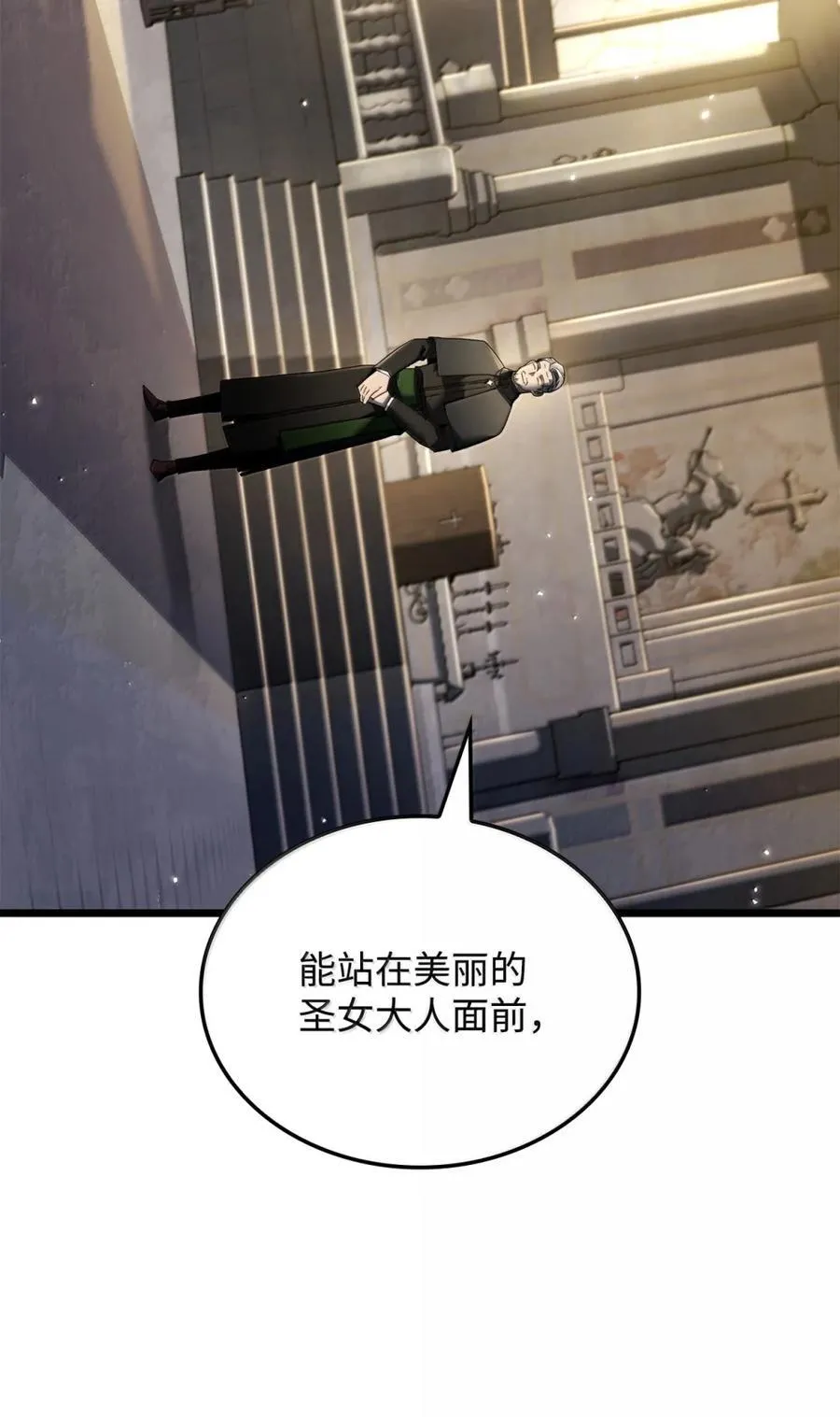82 第九尸现身65
