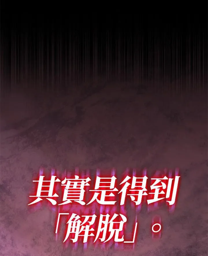第60话82
