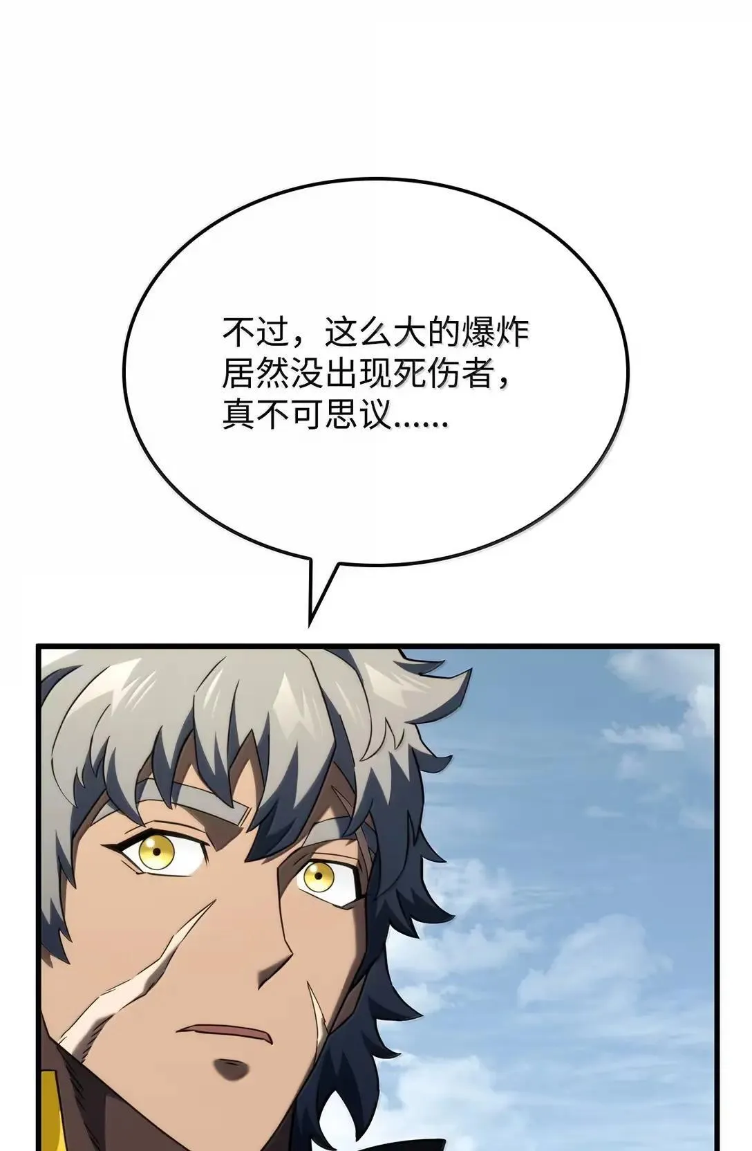90 曝光罪行72
