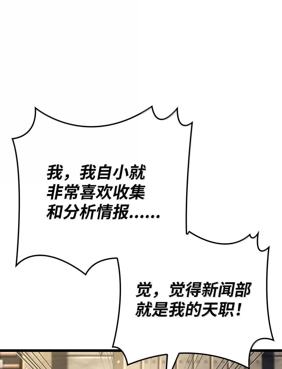 80 加入社团61