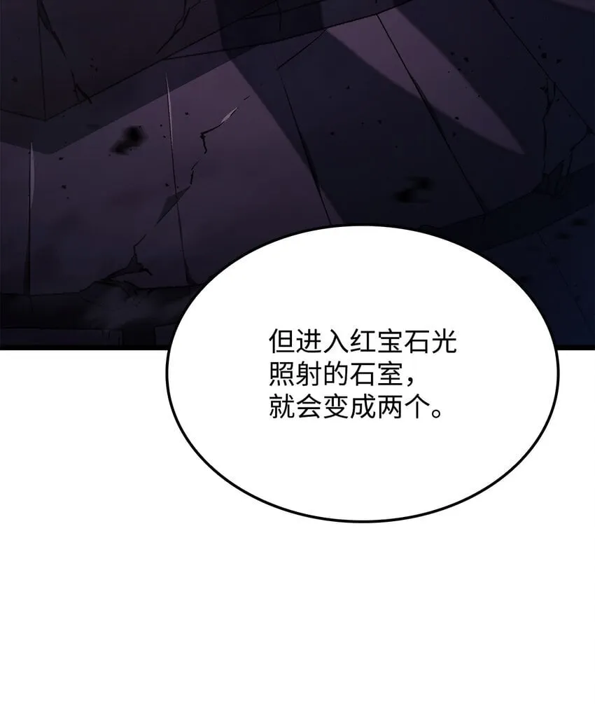 07 副本宝藏71