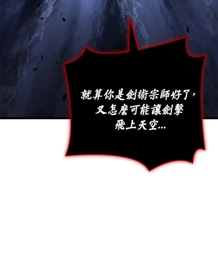 第73话141