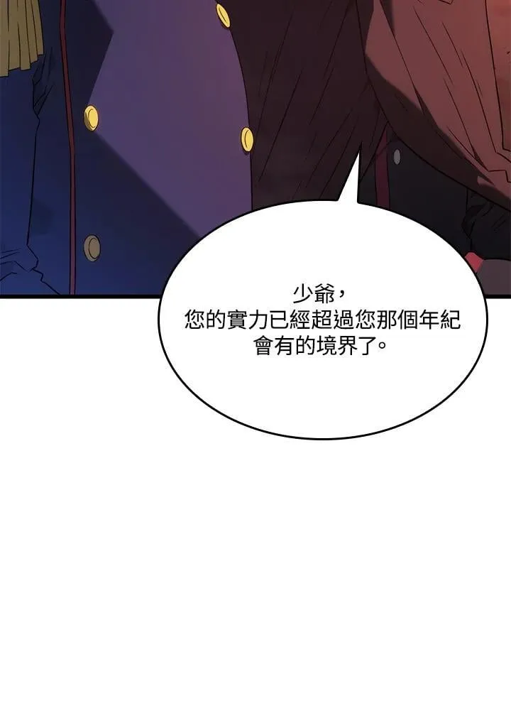 第26话63