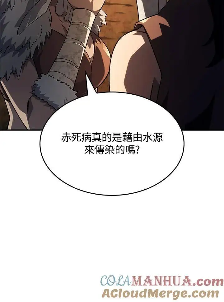 第43话12