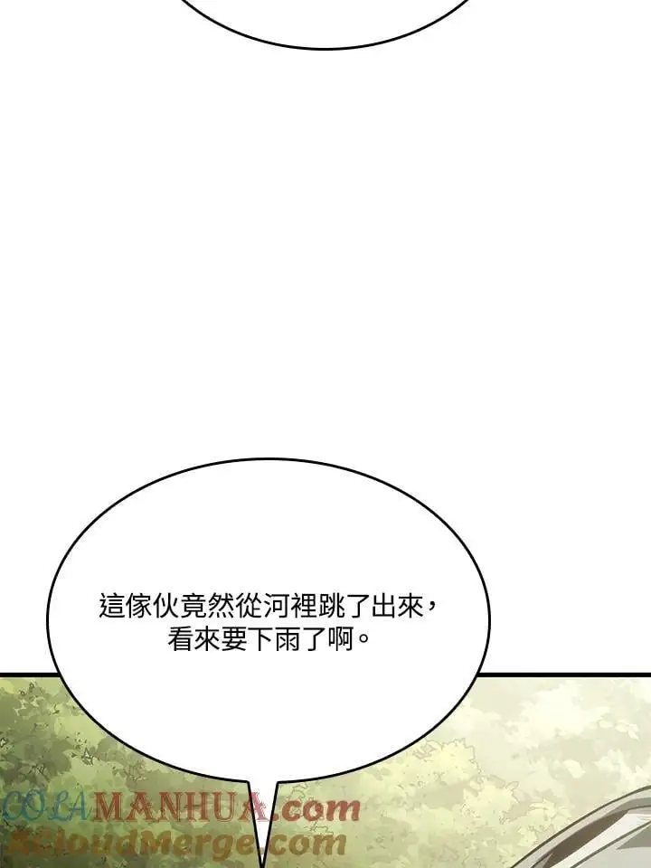 第41话44
