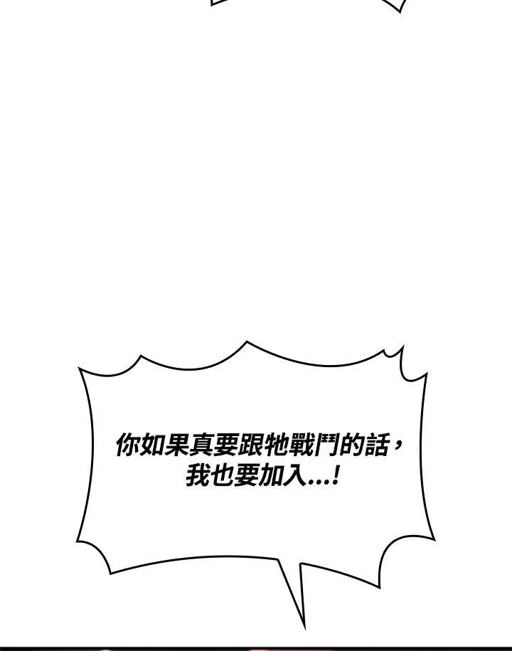 第57话117