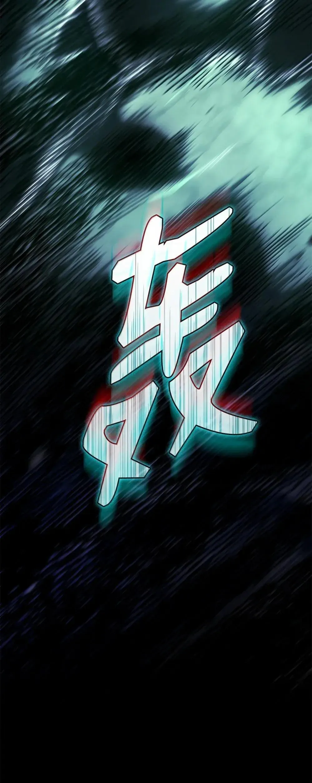 88 焦灼126