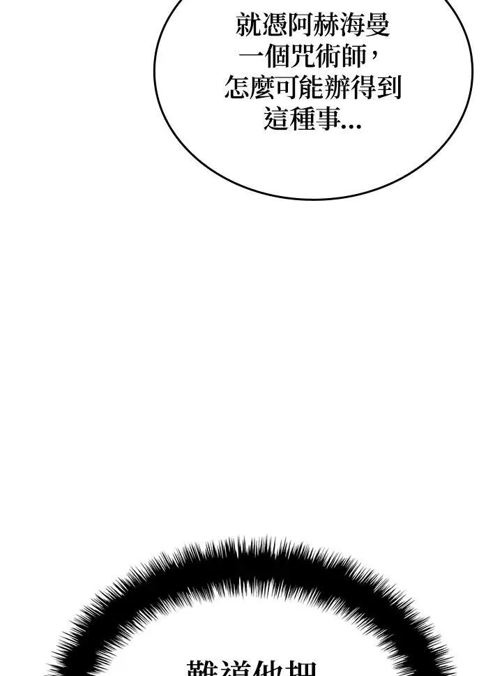 第53话10