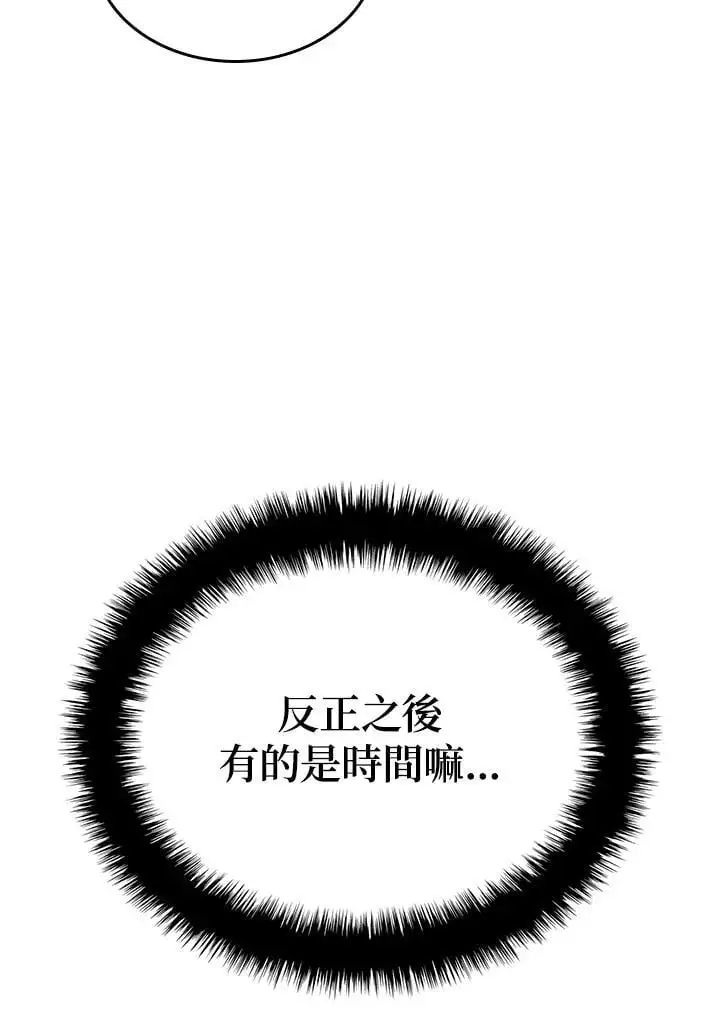 第40话58