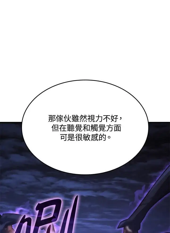 第31话21