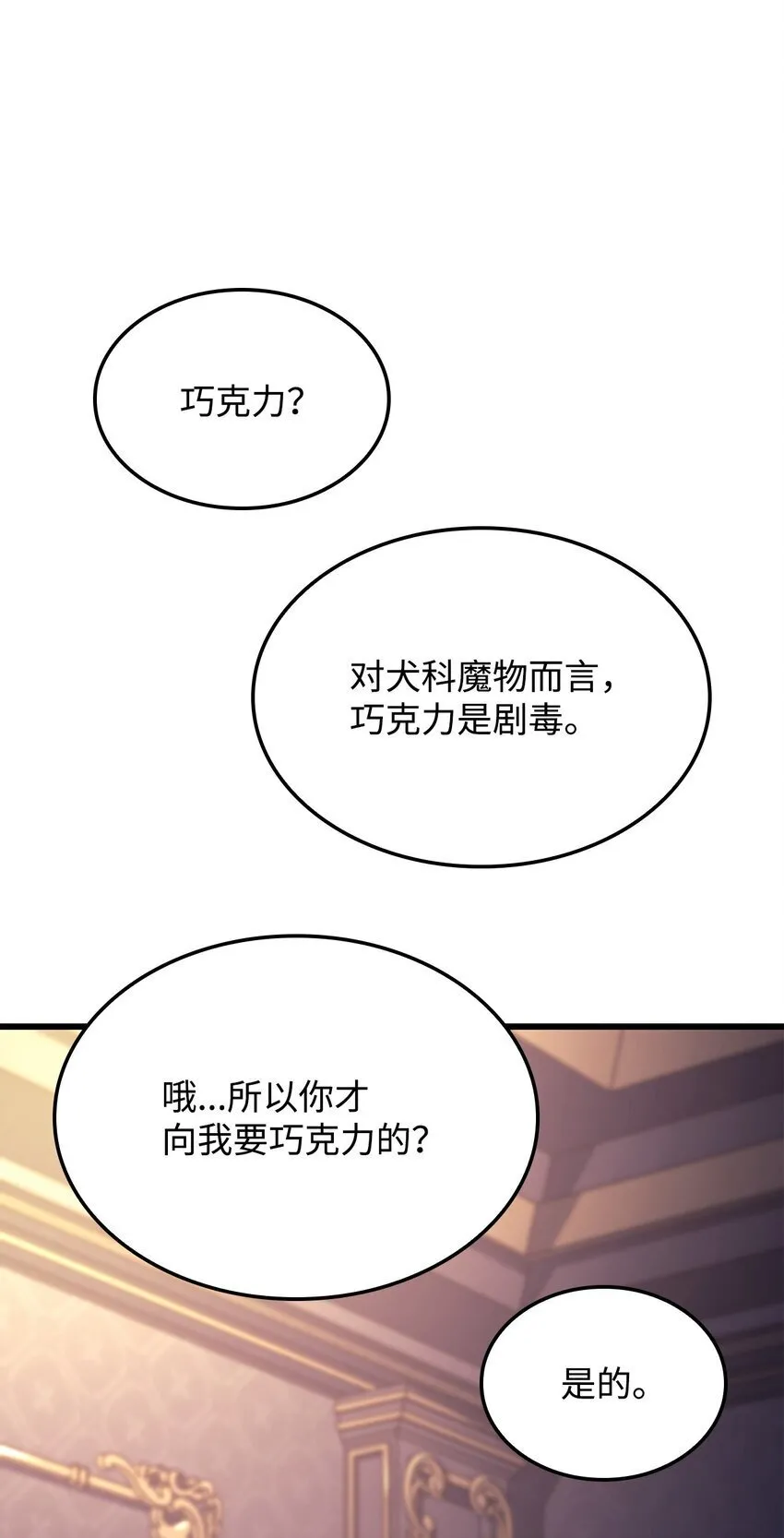 08 初代剑籍85