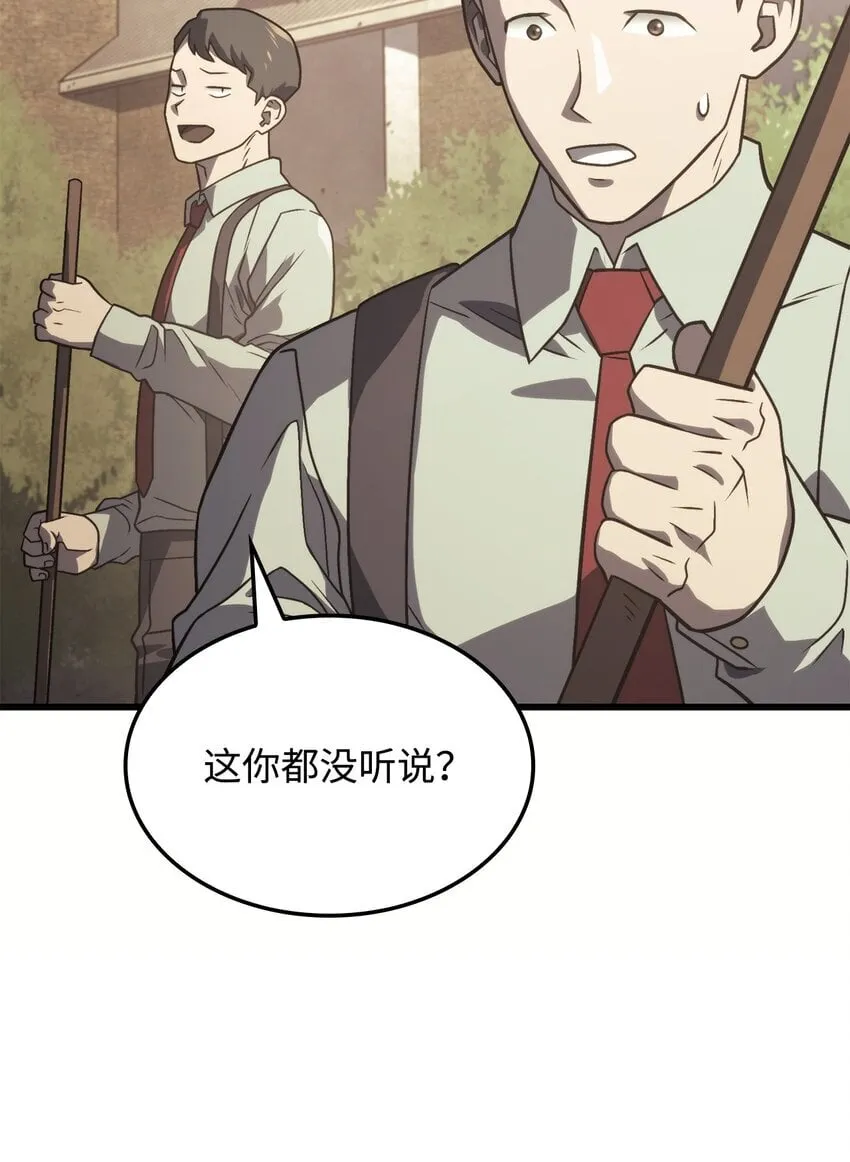 17 赴任8