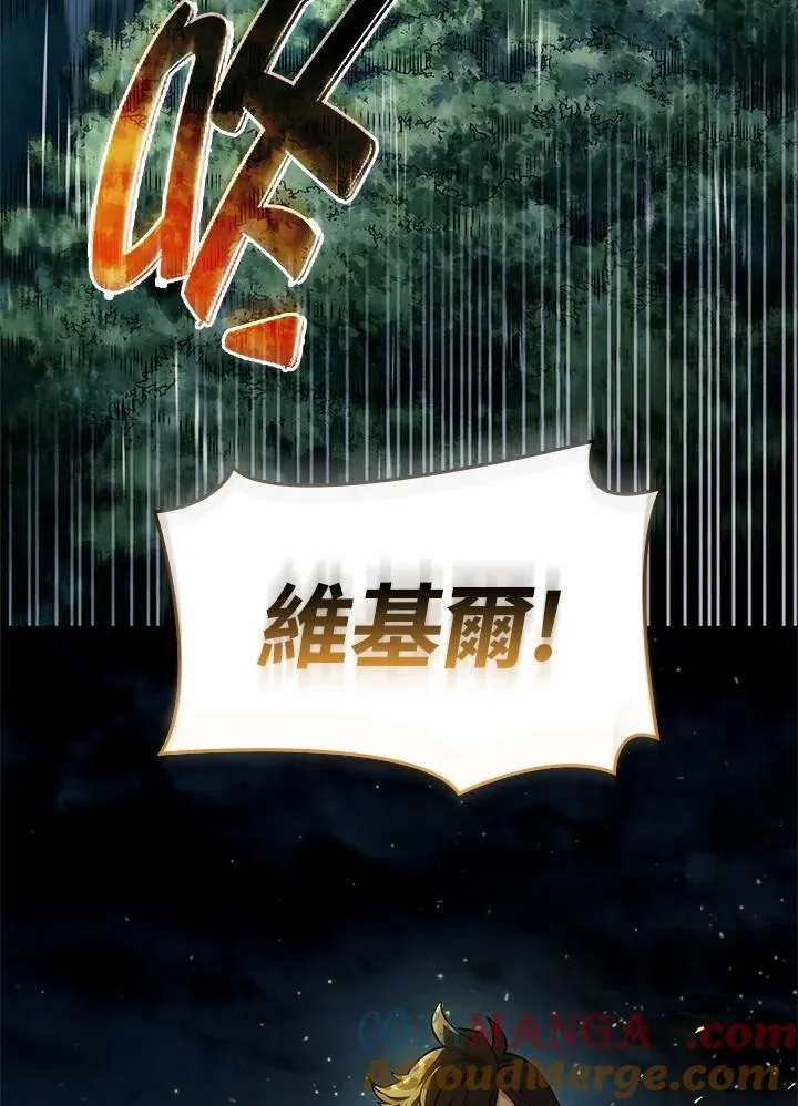 第51话84