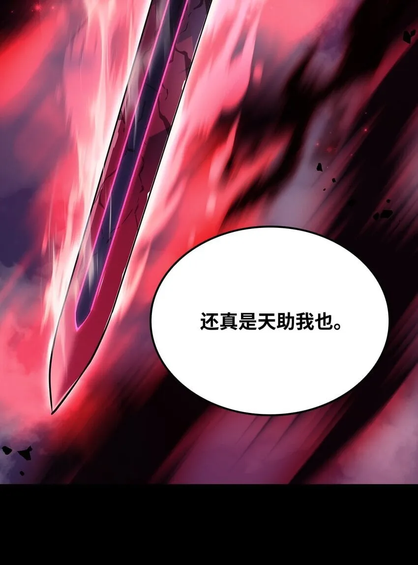 07 副本宝藏115