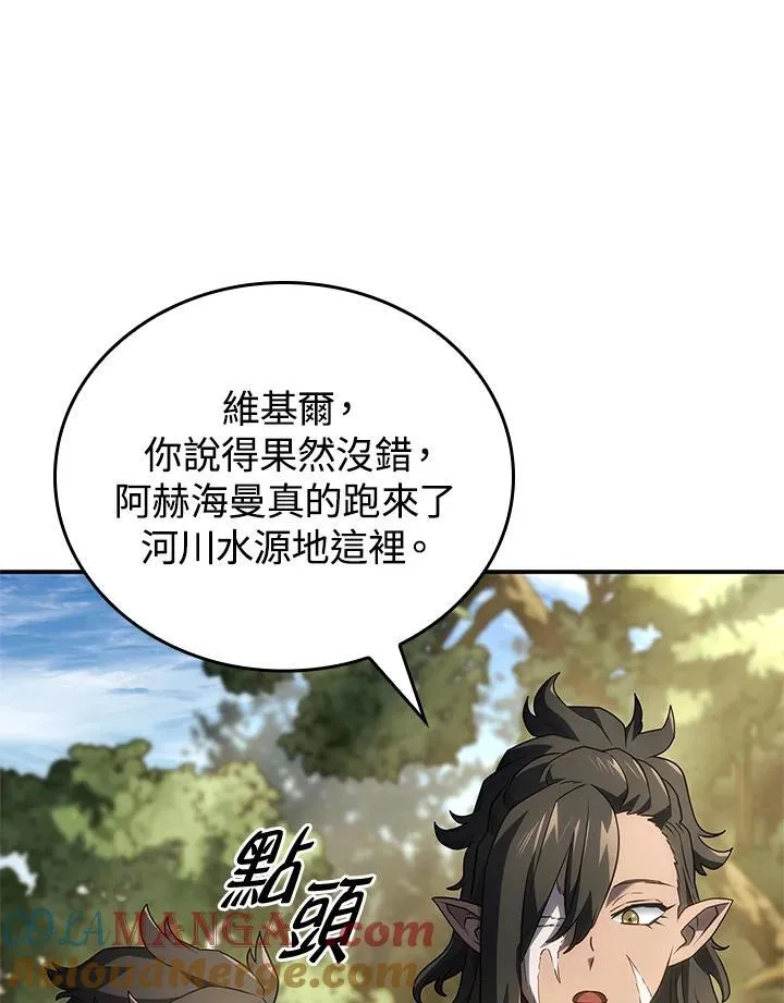 第51话160