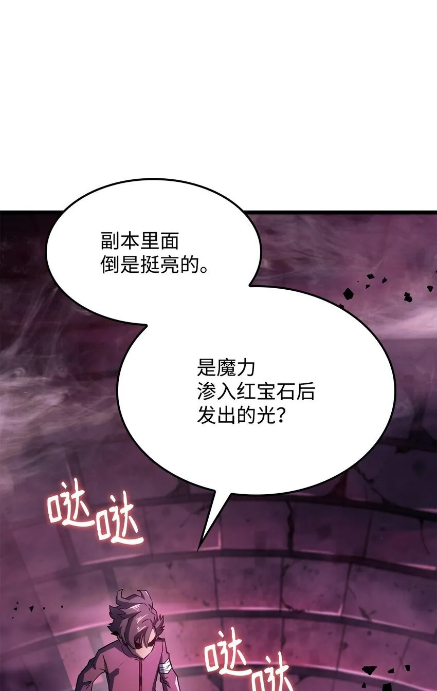 07 副本宝藏11